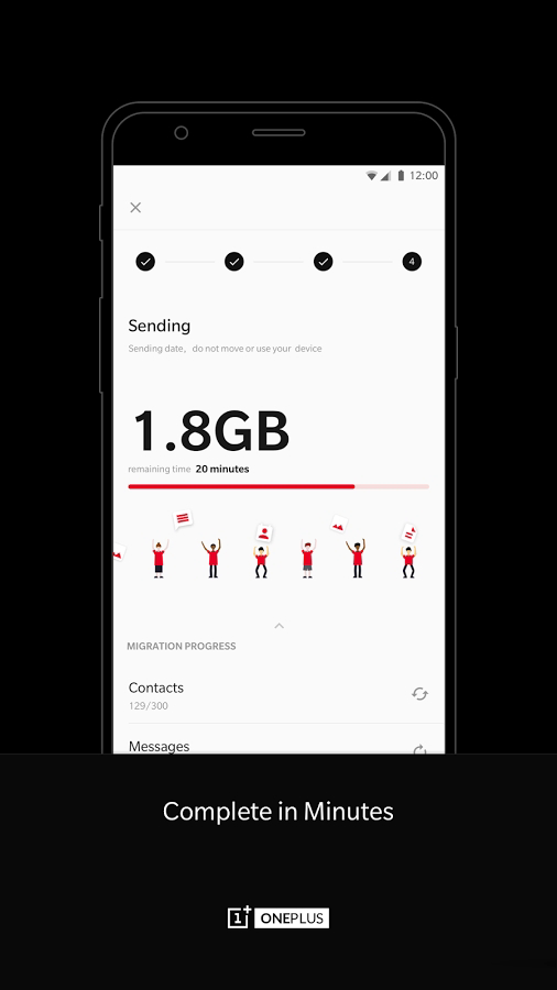 一加搬家软件截图1