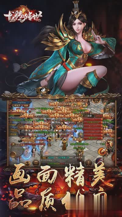 广凡游戏游戏截图3