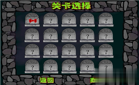 警察大战僵尸游戏截图4
