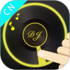 dj软件手机版