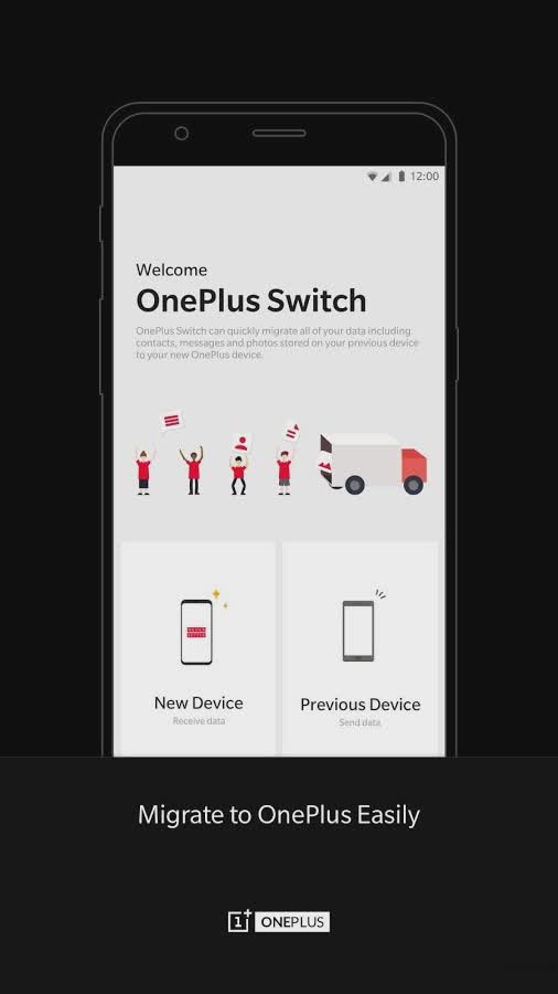 一加搬家软件截图3