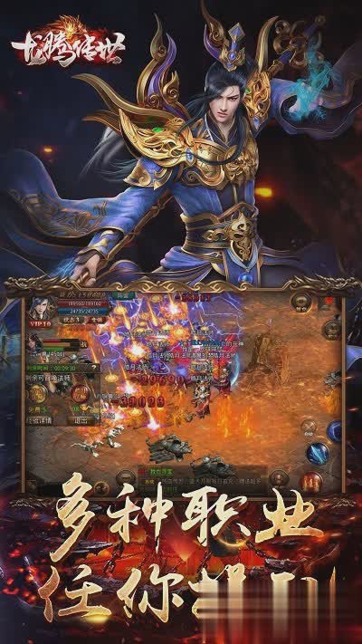 广凡游戏游戏截图4