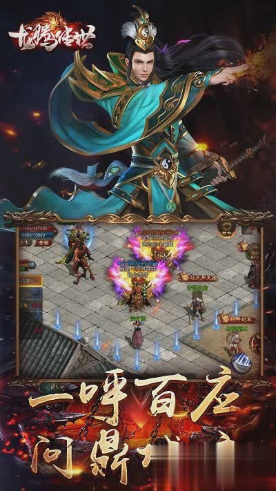 广凡游戏游戏截图1