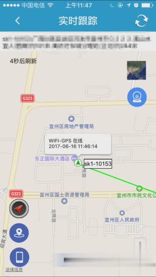 findme软件截图3