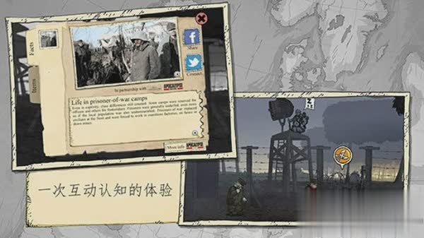 勇敢的心游戏2022版游戏截图2