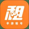 租号宝软件