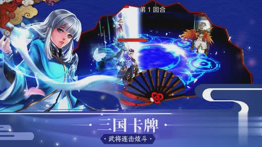 虎啸龙吟游戏截图1