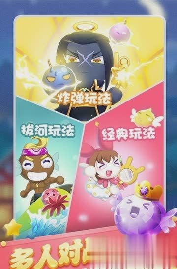 qq大家来找茬游戏截图1