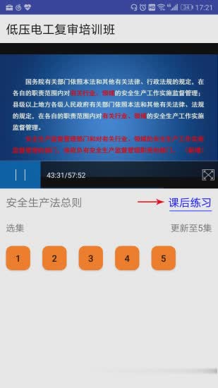 一点开软件截图2