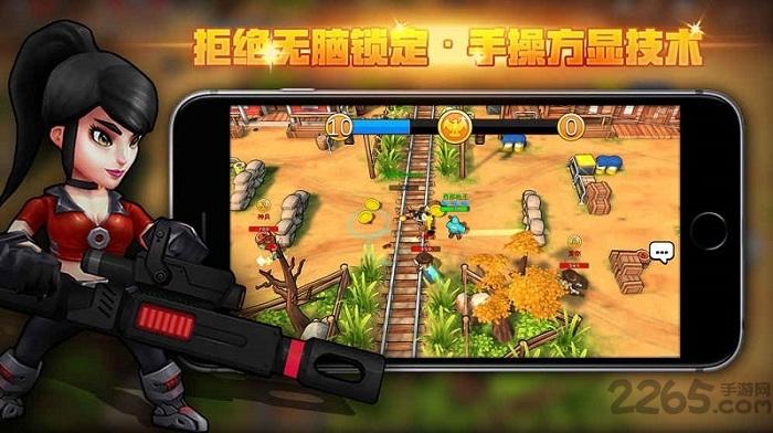 西部战记手机游戏游戏截图1