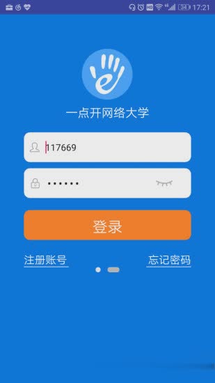 一点开软件截图3
