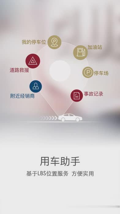 mycadillac软件截图1