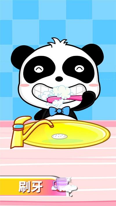 宝宝爱卫生小游戏游戏截图2
