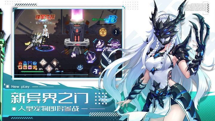 黑月extend手游游戏截图2