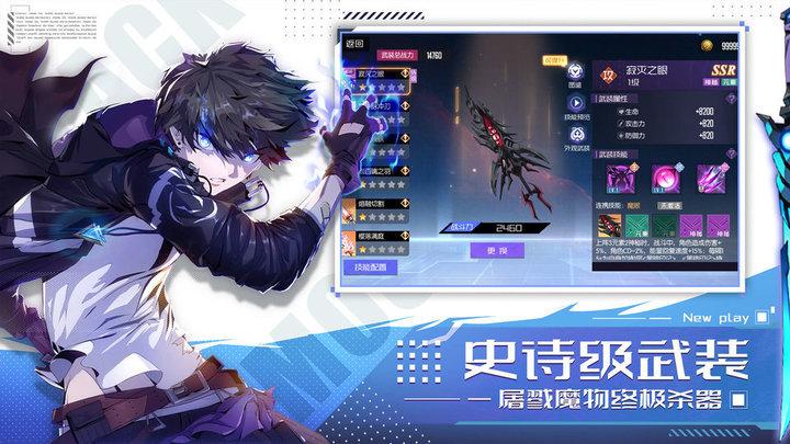 黑月extend手游游戏截图3