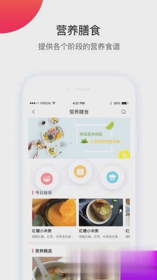 凯爸爸软件截图2