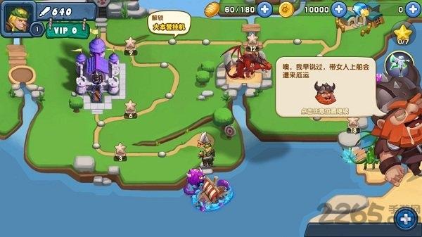 领主大乱斗bt服截图1