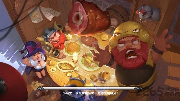 领主大乱斗bt服截图2
