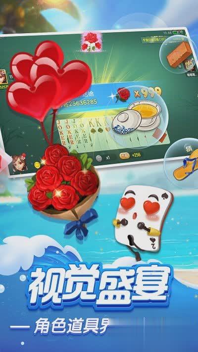 火拼双扣游戏游戏截图3