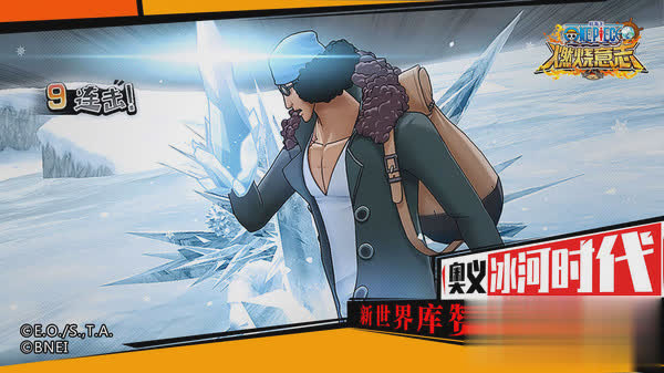 4399海贼王游戏截图3