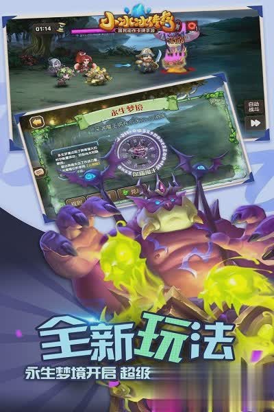 小冰冰传奇2022版游戏截图3