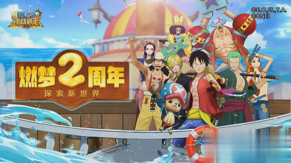 4399海贼王游戏截图4