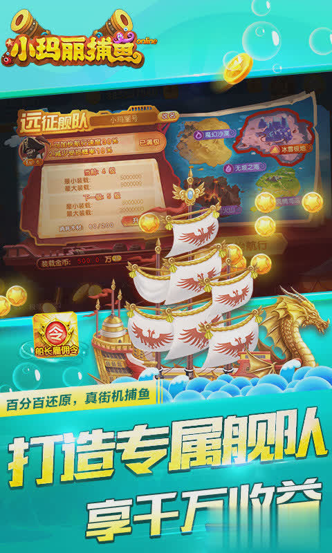 小玛丽游戏截图2