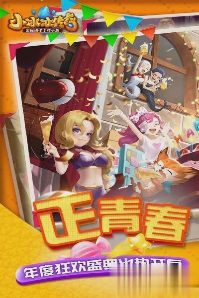 小冰冰传奇2022版游戏截图2