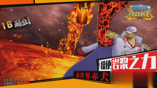 4399海贼王游戏截图1