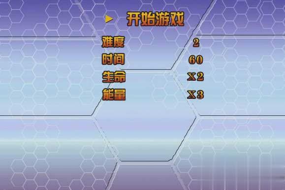 拳皇wing手机版游戏截图4