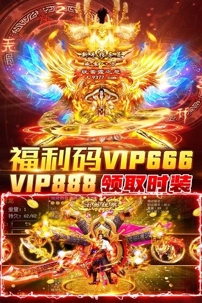 九游烈焰封神手游下载