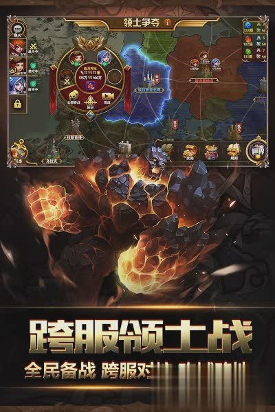 英雄无敌战争纪元游戏截图1