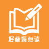 好爸妈点读人教版