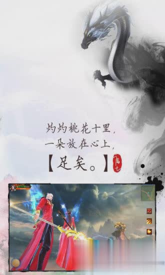 纵横无双游戏截图4