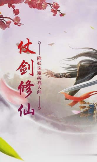 纵横无双游戏截图1