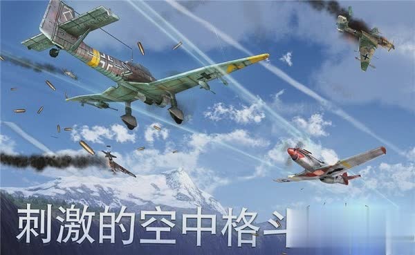 风暴突击队游戏截图2