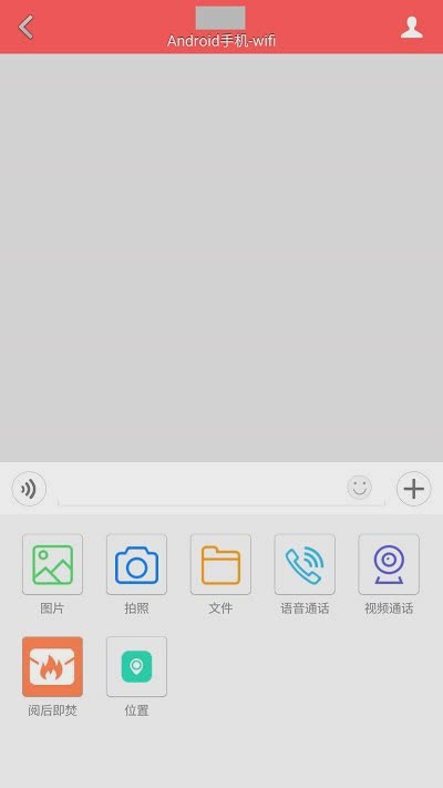 集团管家app软件截图2