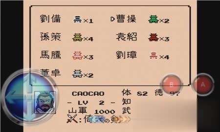 霸王的大陆2游戏截图2
