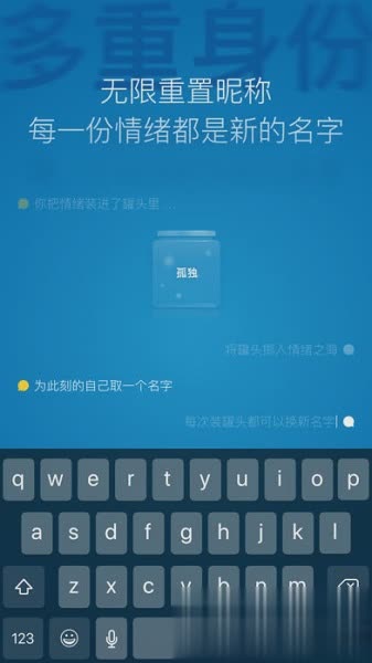 一罐2022新版软件截图3
