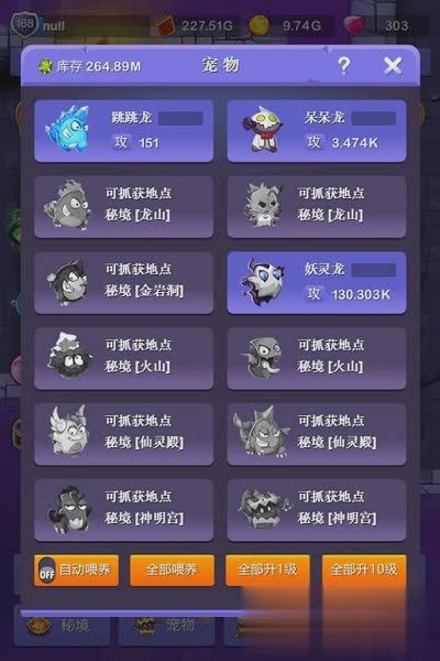 灵动之城游戏截图3