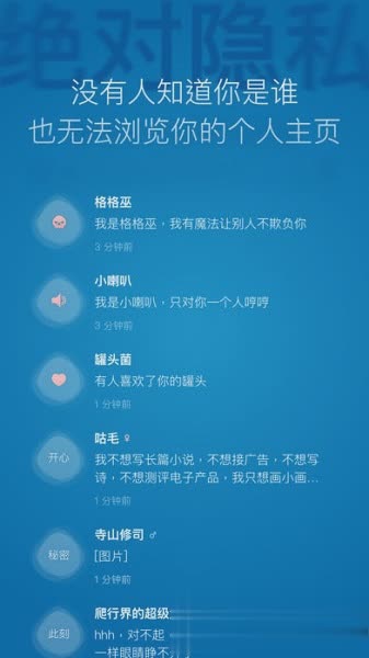 一罐2022新版软件截图1