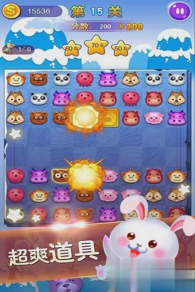 连连看3.1游戏截图3