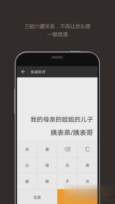 万能计算器手机版2022新版软件截图2