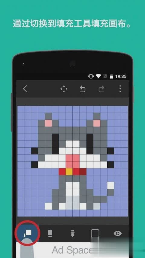 八位元画家软件截图2