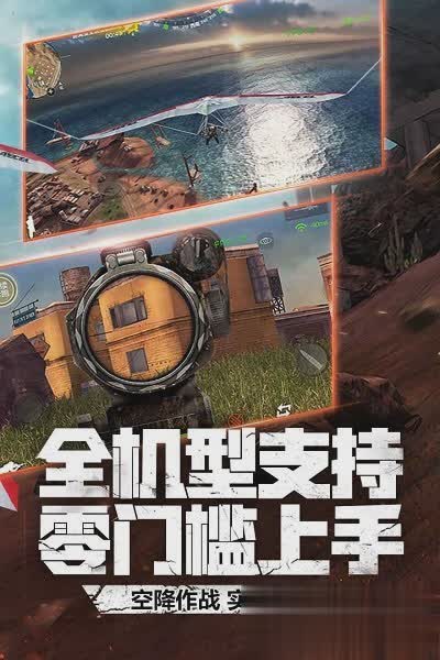 穿越火线外服游戏截图4