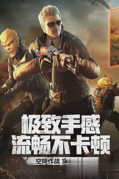 穿越火线外服游戏截图2
