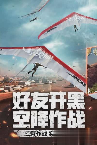 穿越火线外服游戏截图1