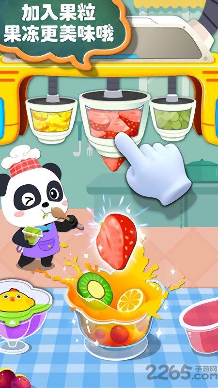 宝宝手工零食宝宝巴士游戏游戏截图1