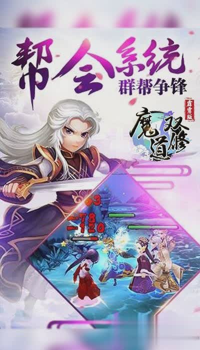 武动乾坤黄文游戏截图2