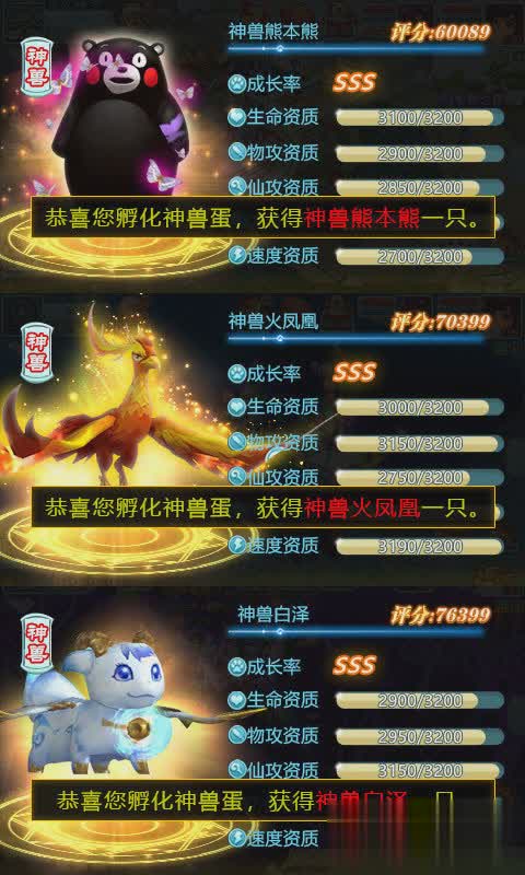 仙剑奇侠传重制版游戏截图1